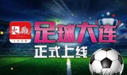 小易足球爆料最新消息新闻,最新赛事动态及幕后花絮大揭秘